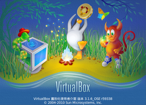 VirtualBox OSE 啟動畫面