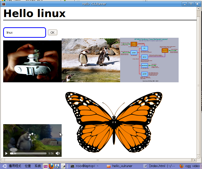 Hello XULRunner on Linux