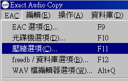eac with flac 1