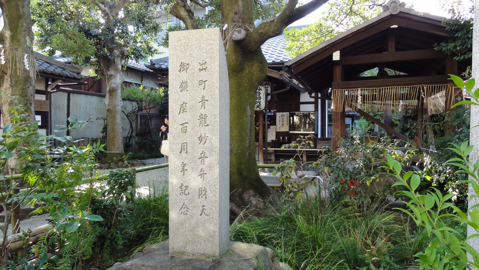 鴨川旁的妙音弁財天寺