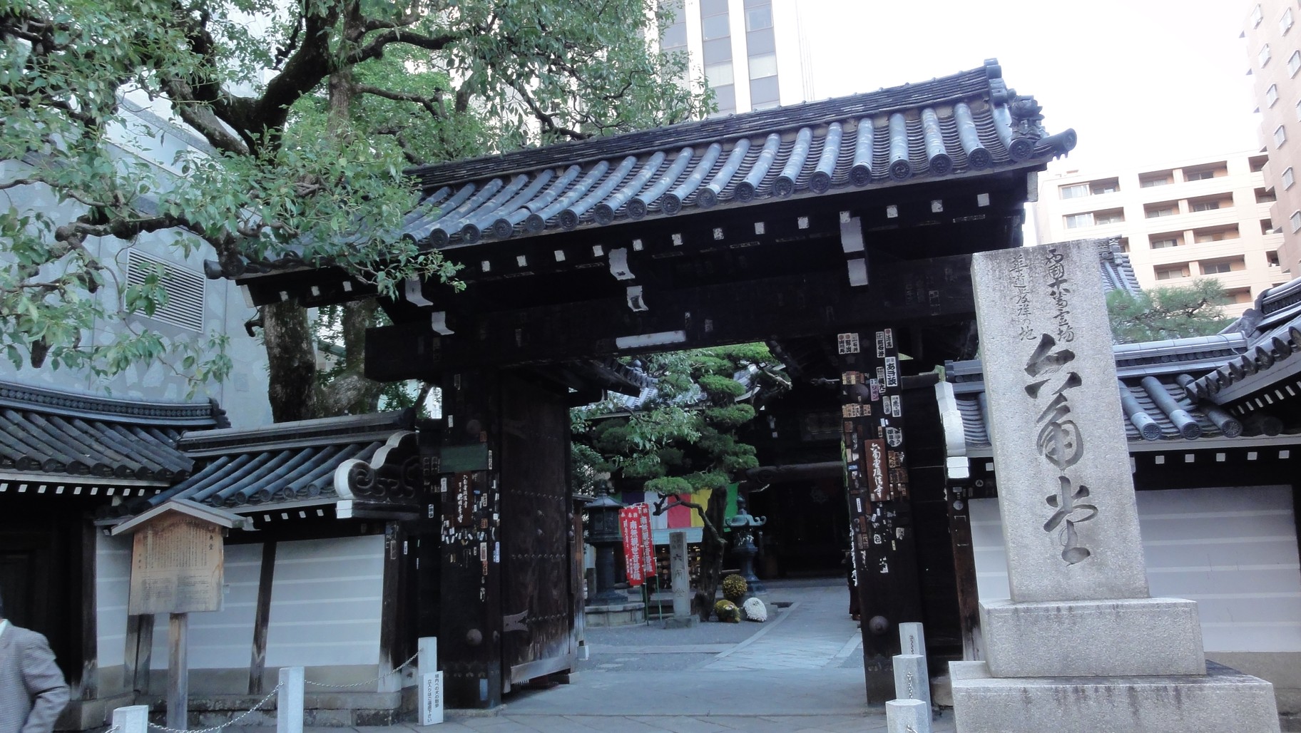 2013京都秋季旅遊，第一、二日：上賀茂神社、京都府立植物園、下鴨神社、頂法寺六角堂