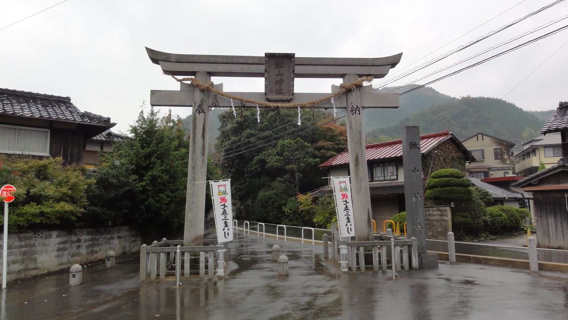 鍬山神社的石製鳥居