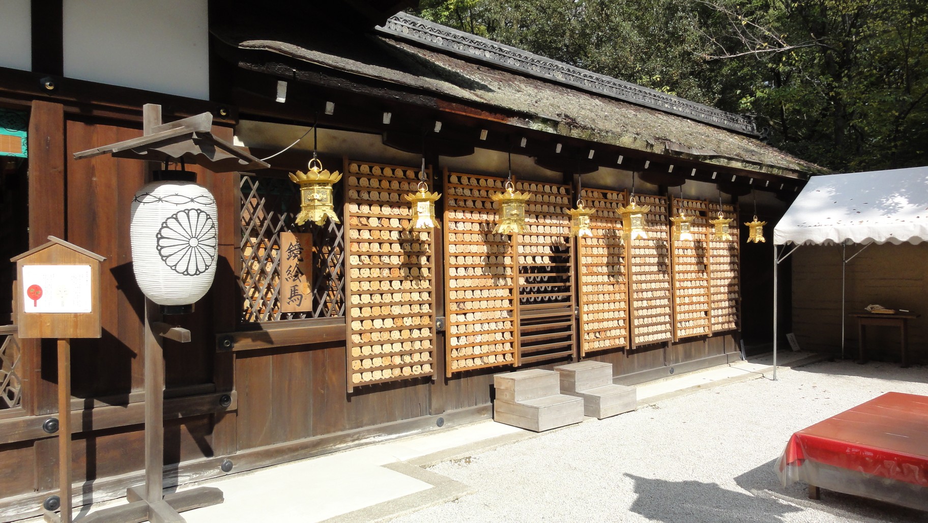 河合神社鏡繪馬