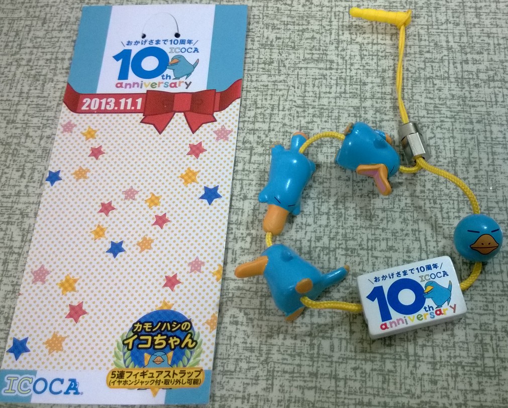 ICOCA發行10週年紀念耳機洞吊飾
