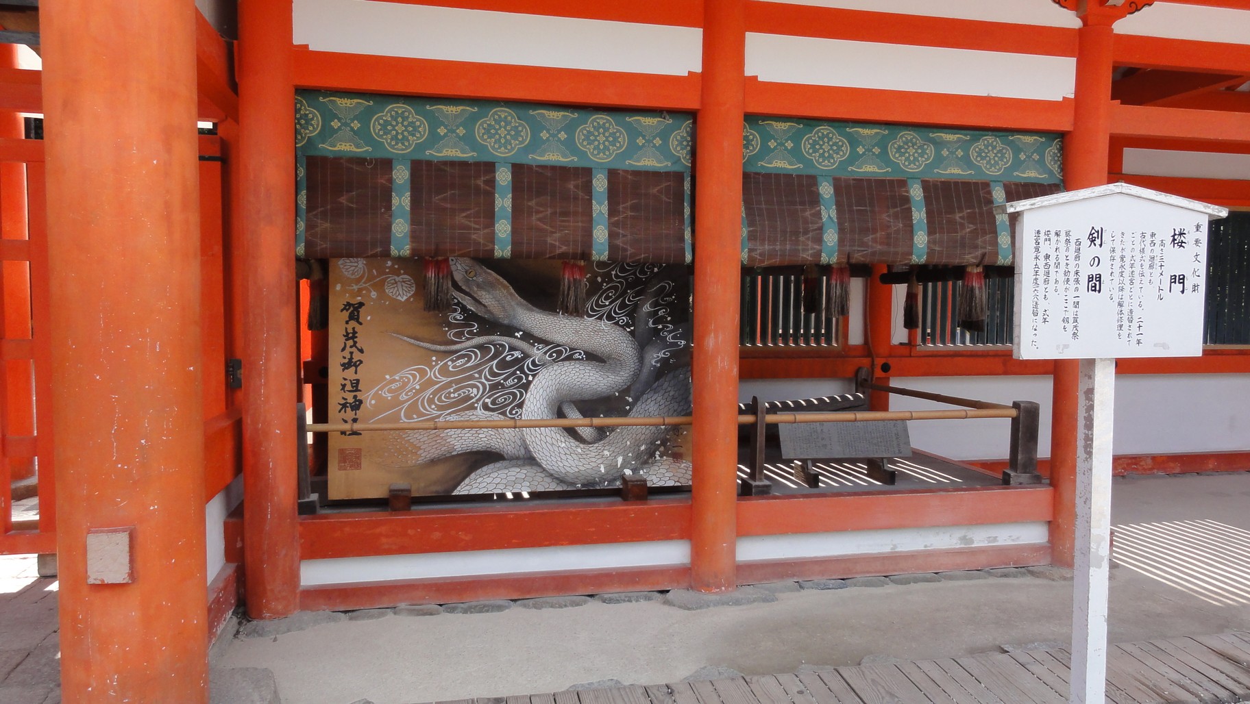 下鴨神社