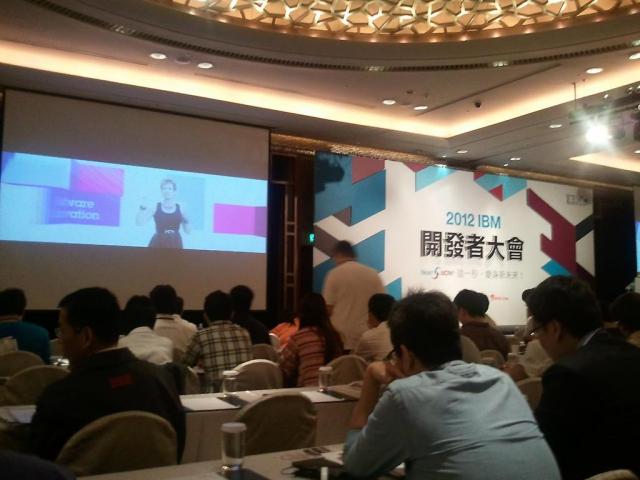 IBM開發者大會 Innovate 2012 台灣場開幕