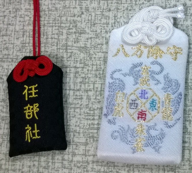 上賀茂神社的八方除守，繡有四方神獸花紋