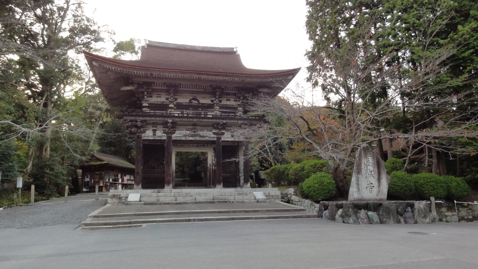 園城寺山門